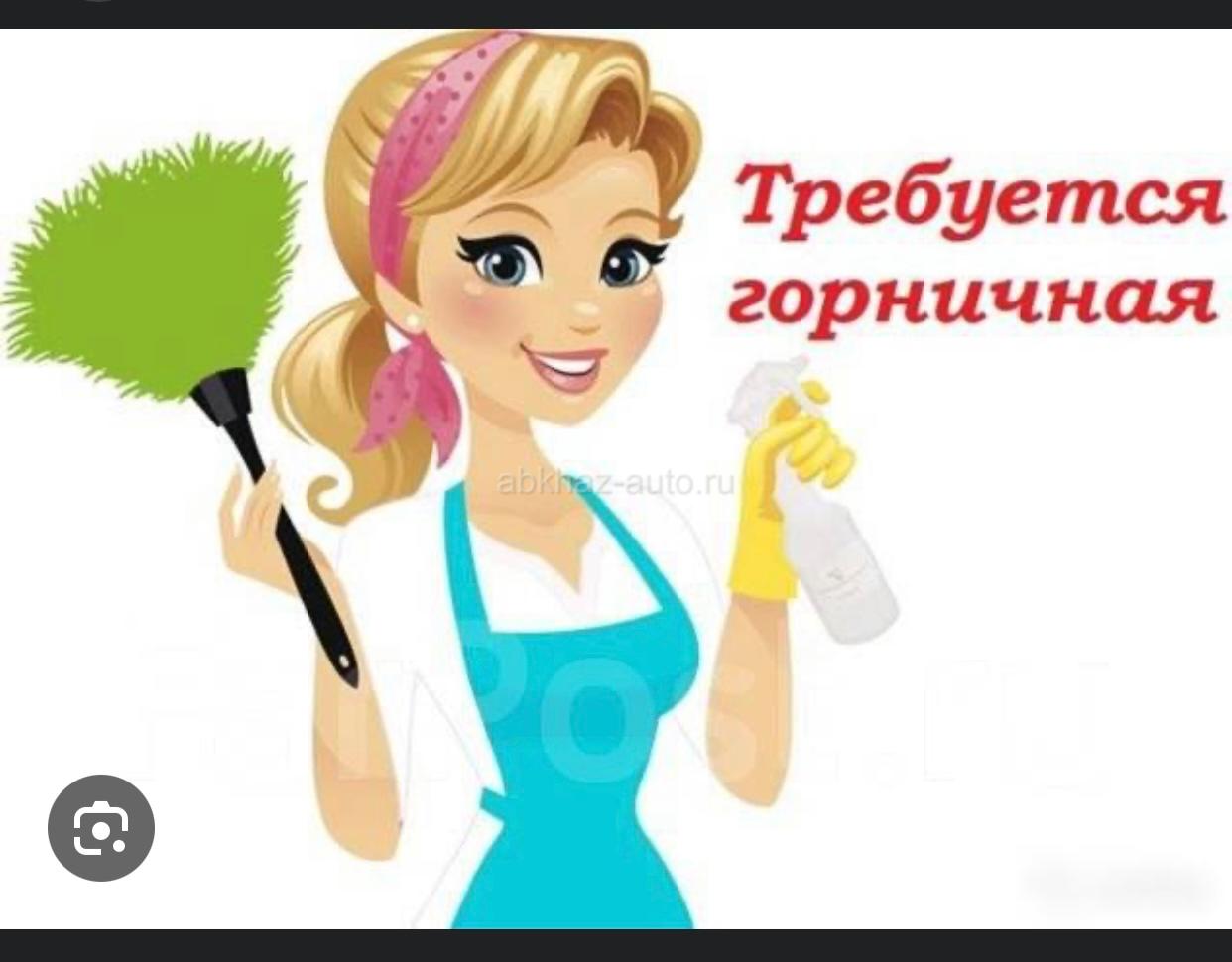 ВИП помощница