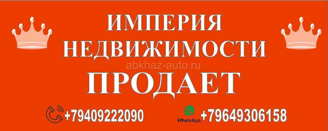 Офисы