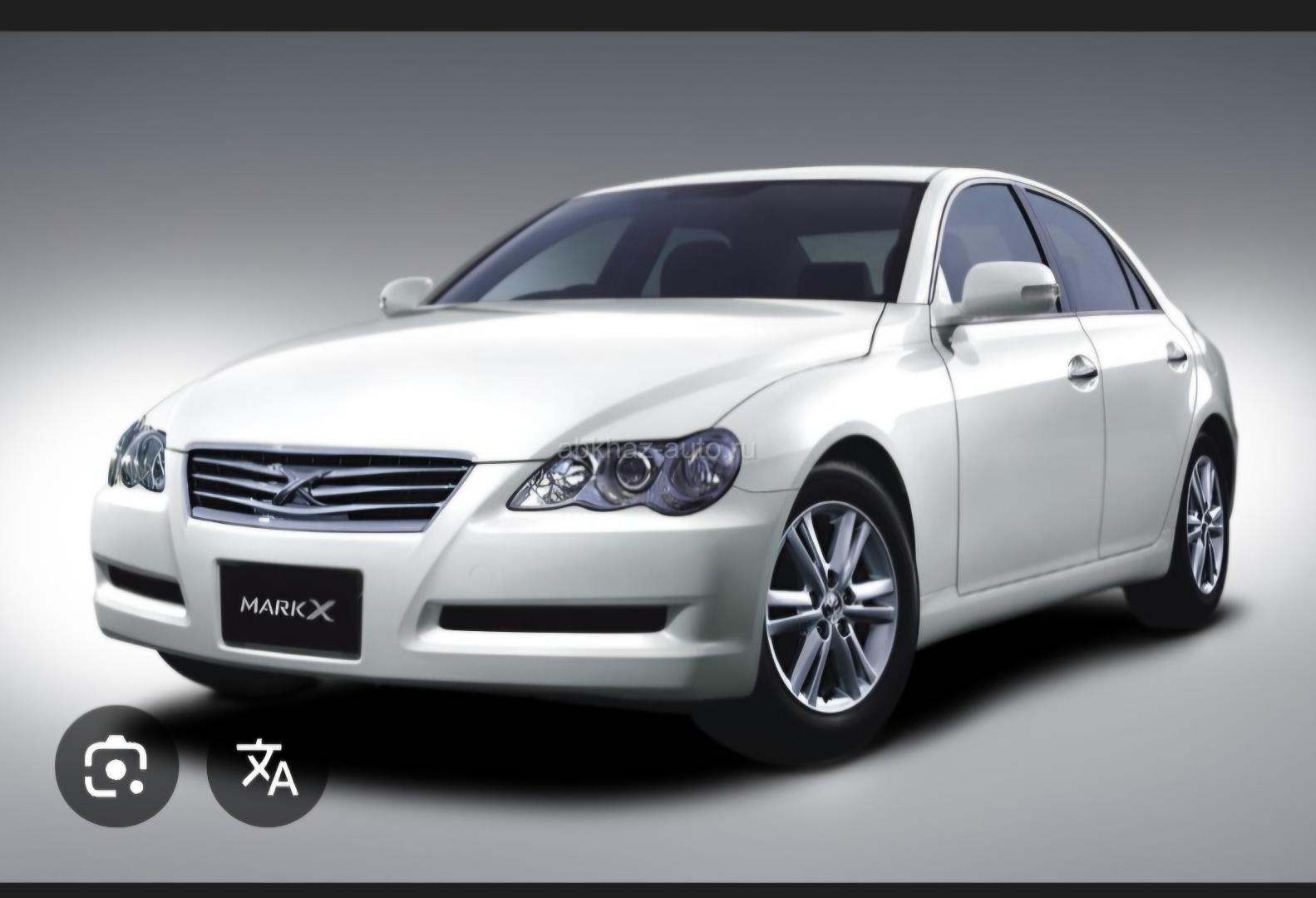 Toyota Mark X