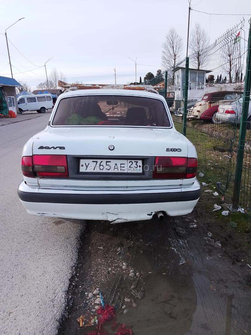 Yugo