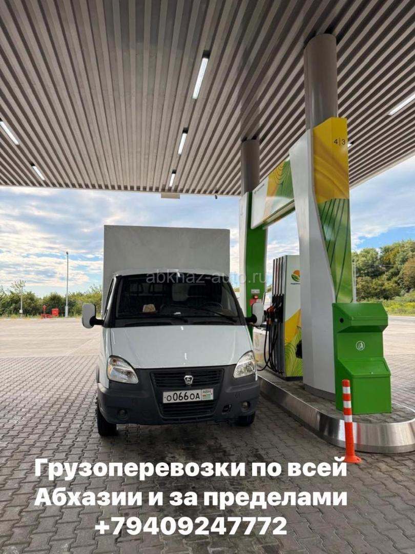 ГАЗ