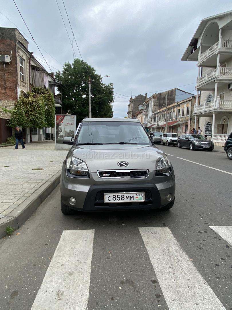 Kia