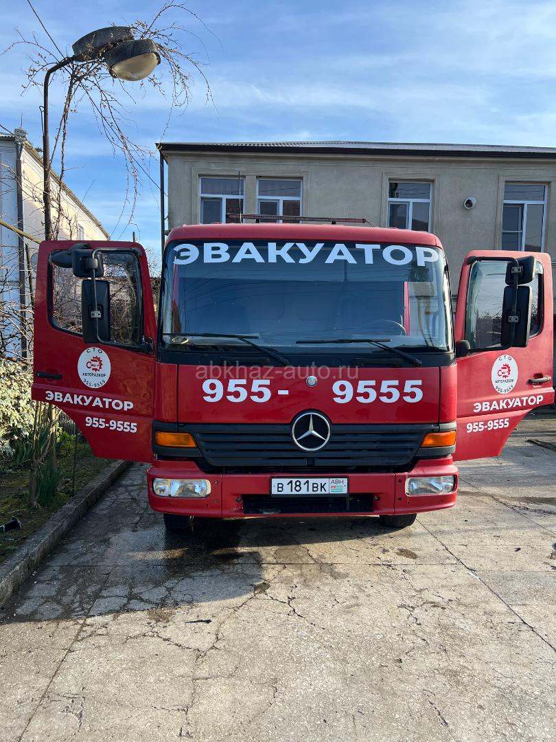 Эвакуатор