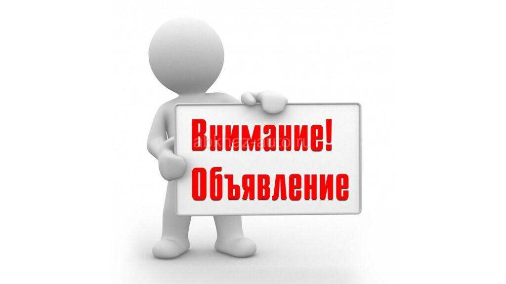 Сдается Дом