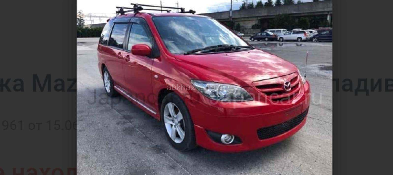 Mazda MPV