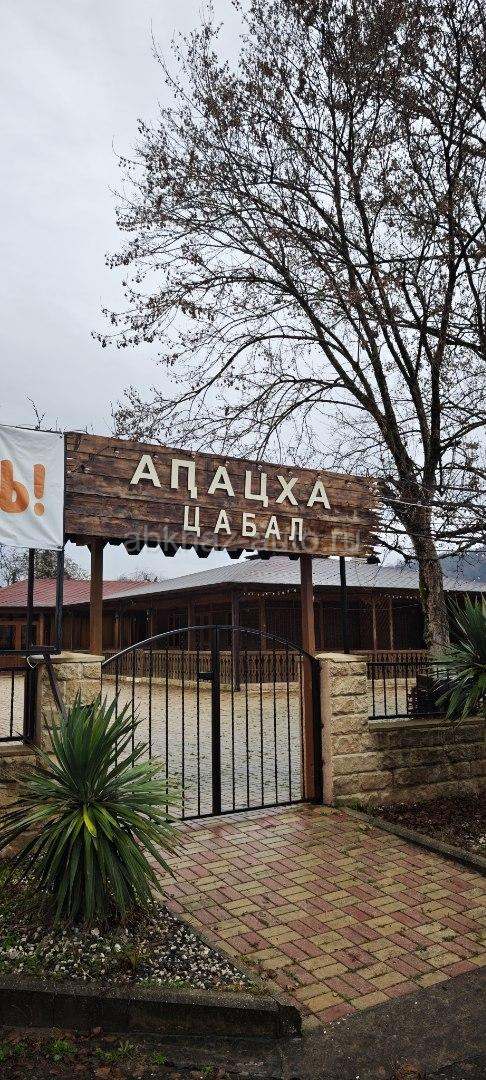 Сдается в долгосрочную  аренду Апацха