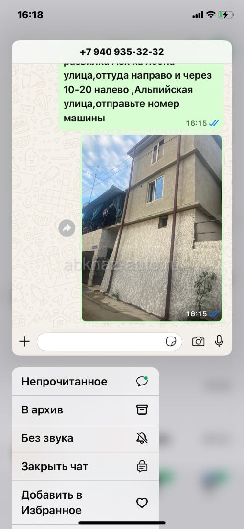 Сдаю