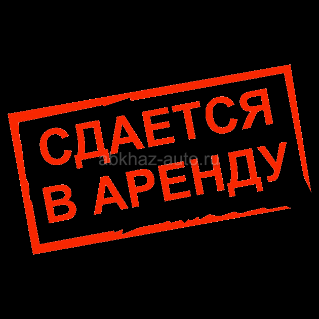 Помещение в аренду 70 кв²