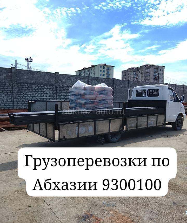 ГАЗ 3302