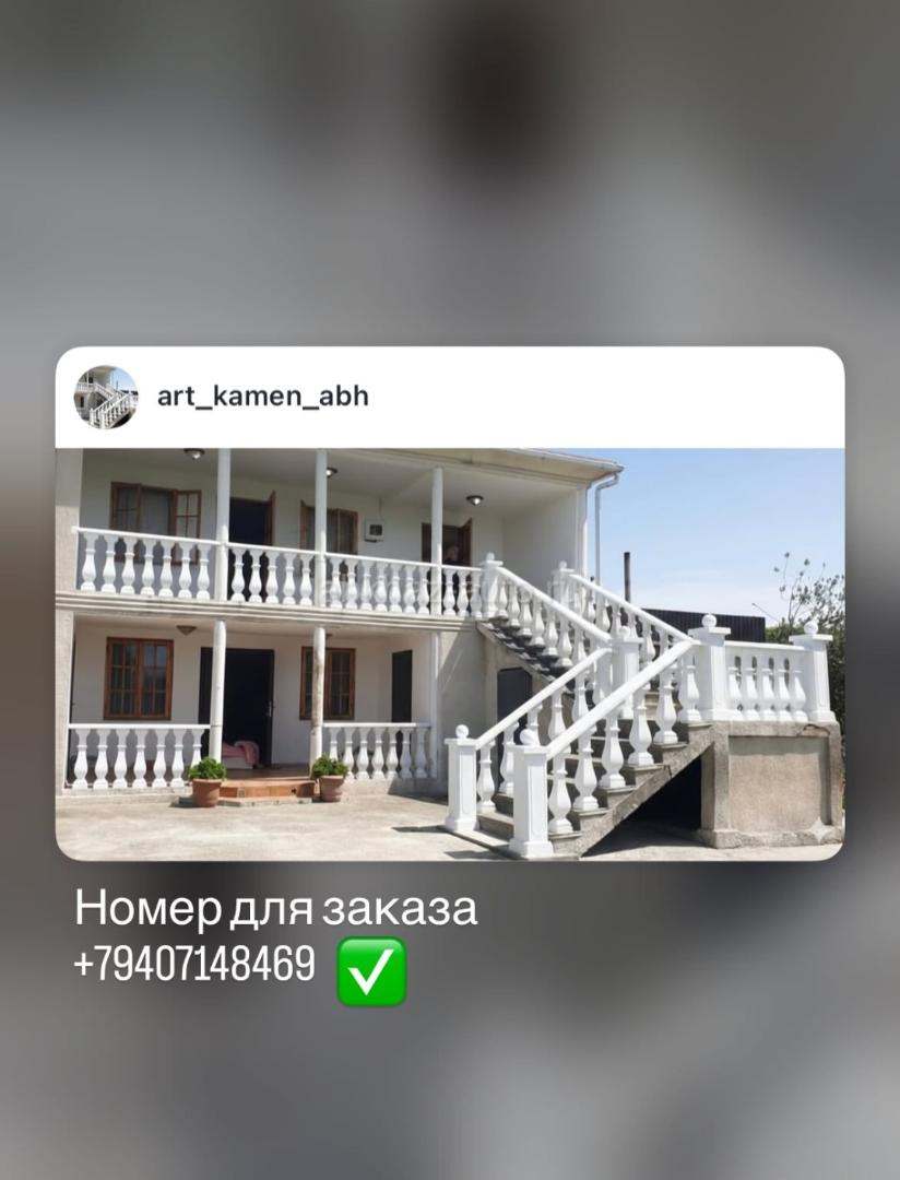 Балясины
