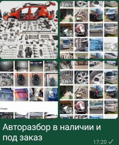 Разбор Ваз 21.15 Ваз 21.07 Опель синтра 2.2 Мазда Бианта 2.0 Фольксваген вента 1.8 Фольксваген ГОЛЬФ 3. 18 Фольксваген пассат 2.0 Wat+79409512189 📞+79409511889