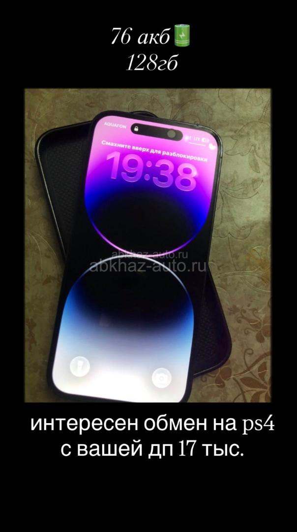iPhone 14 pro