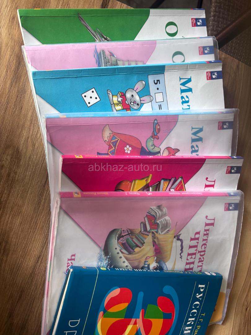 Книги для 3 класса