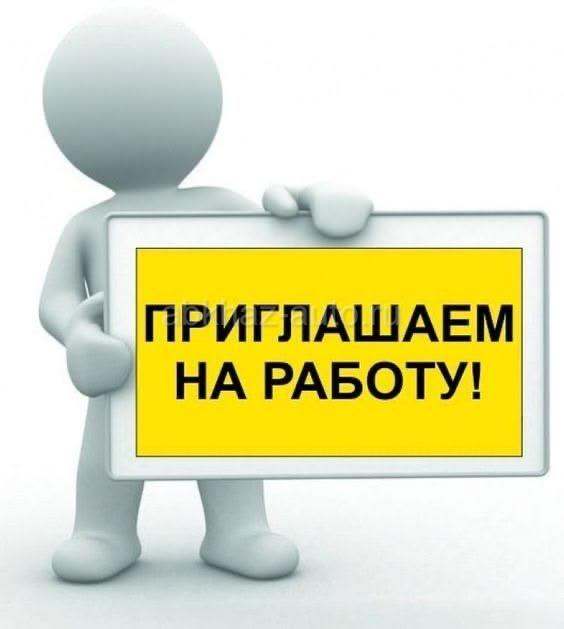 Ищем сотрудников в гостиницу в г Пицунда