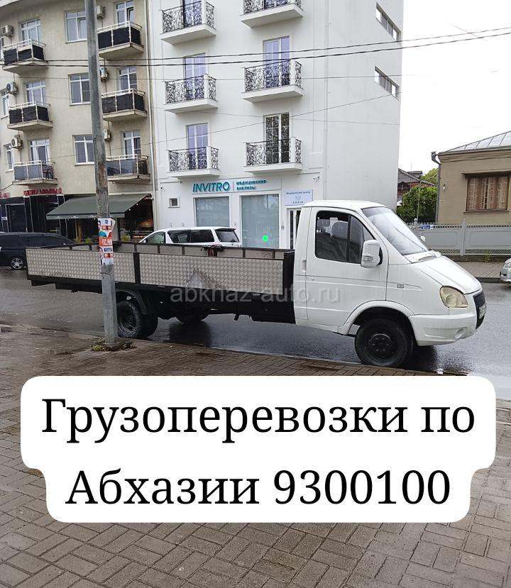 ГАЗ