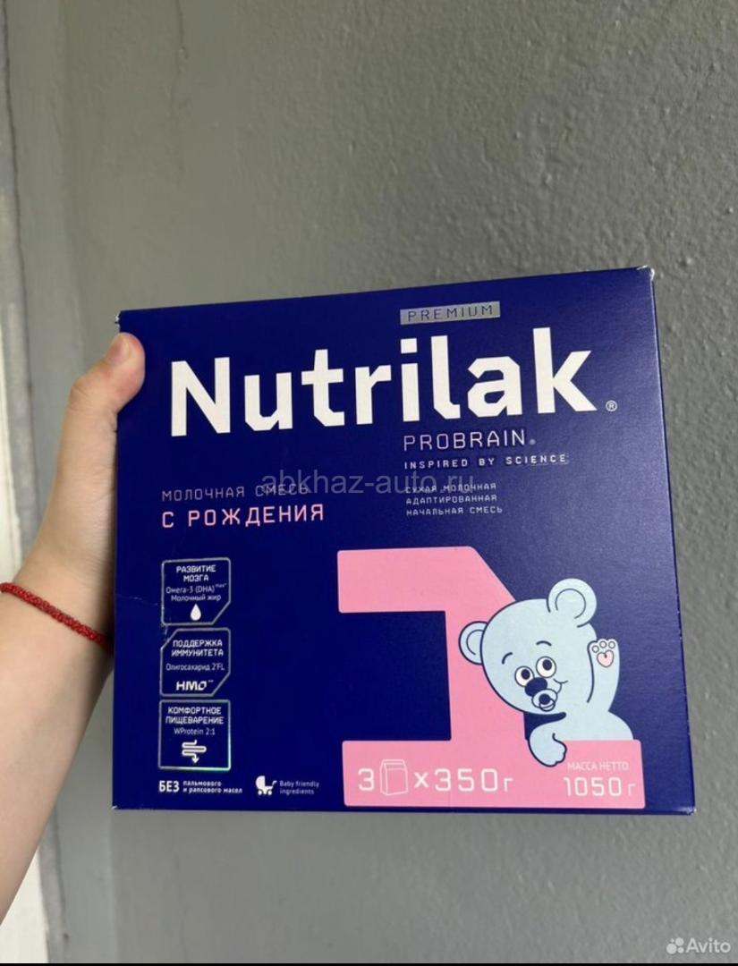 Детская смесь Nutrilak 1