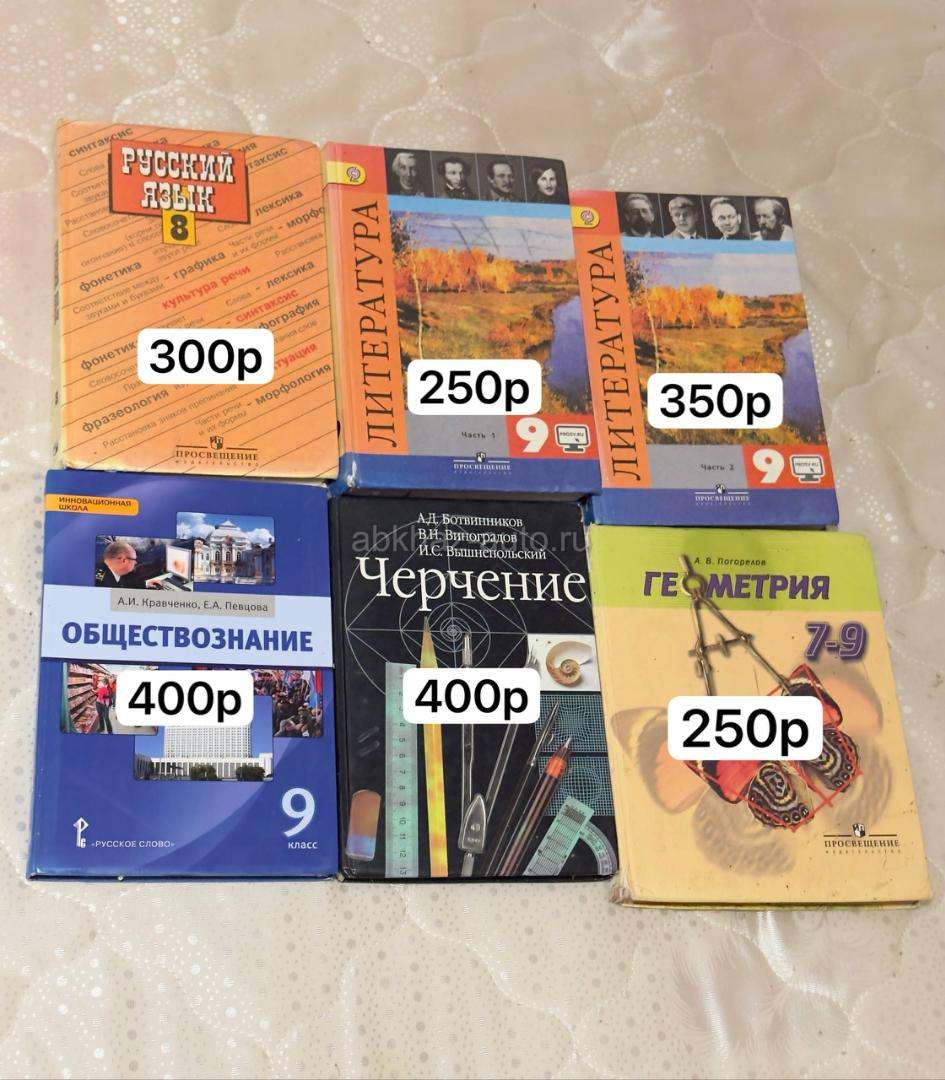 Книги