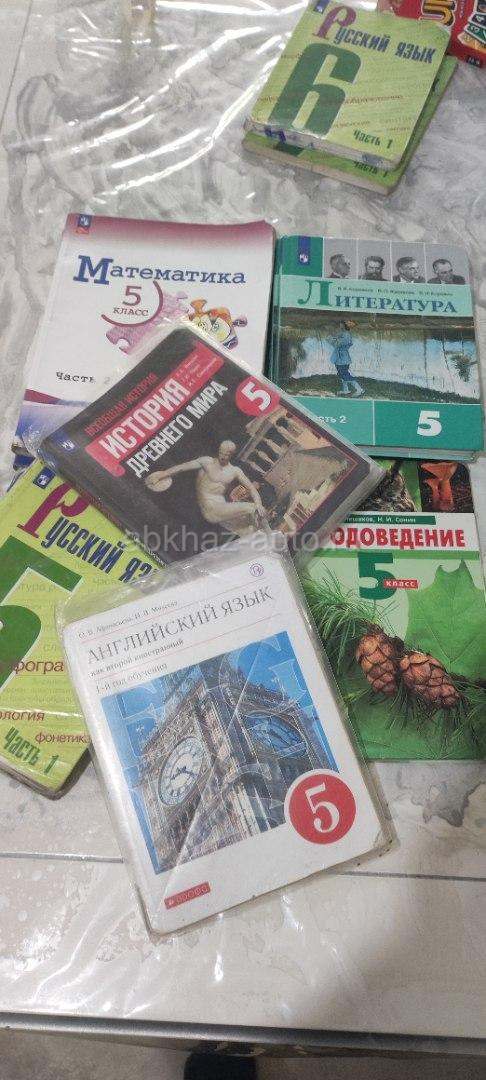 Учебники