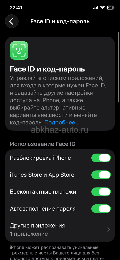продам айфон 12
