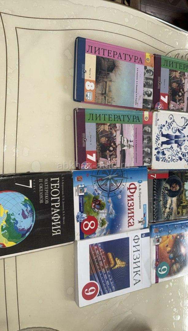 Учебники