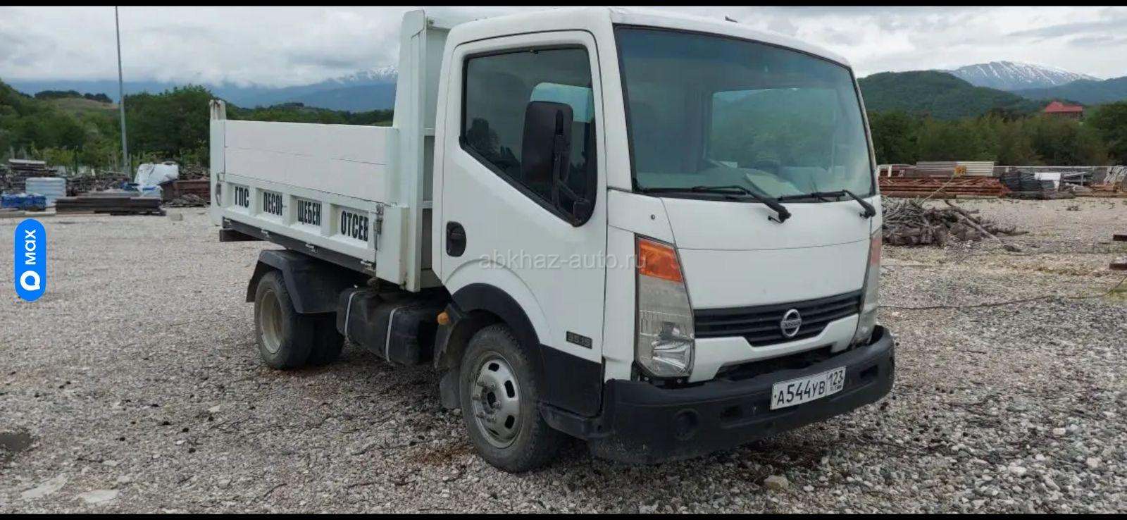 Самосвал