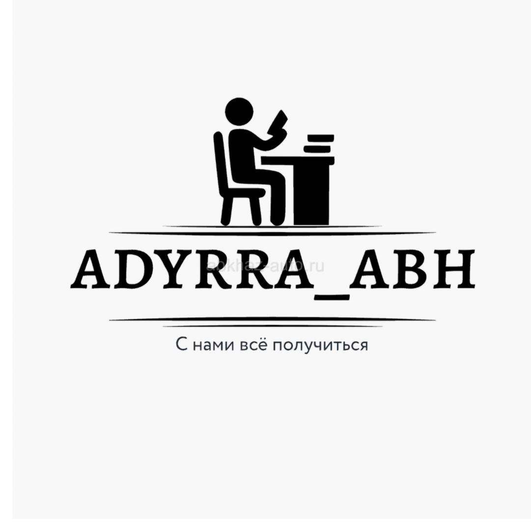 Предлагаем свои услуги 👇