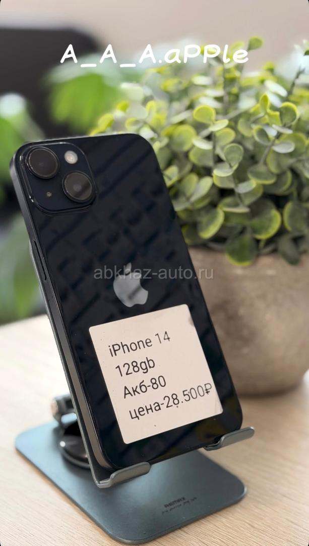 iPhone 14 128 g 🔋80%