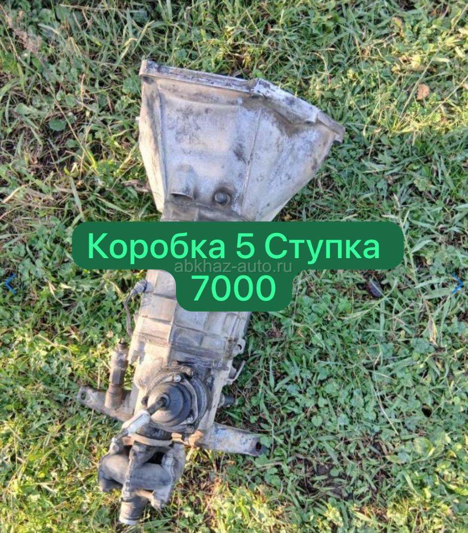 Разбор