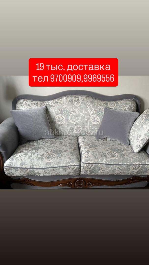 Б/у в хорошем состоянии.доставка