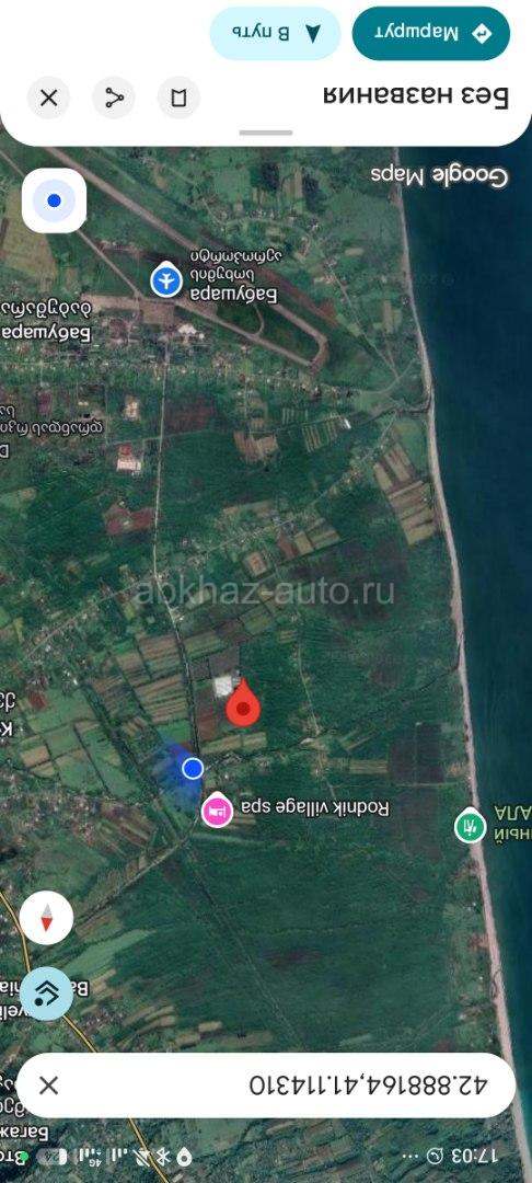 Аэропорт