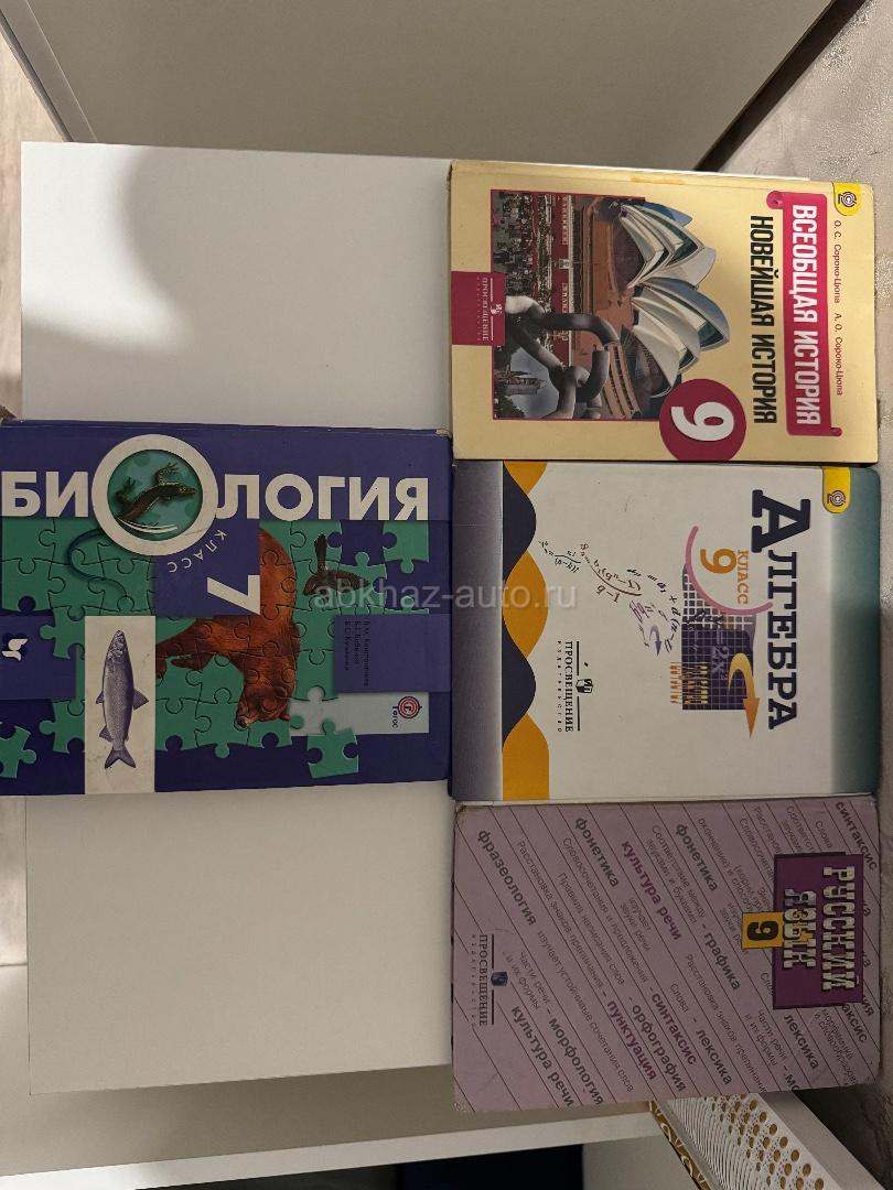 Книжки 9-7 класс