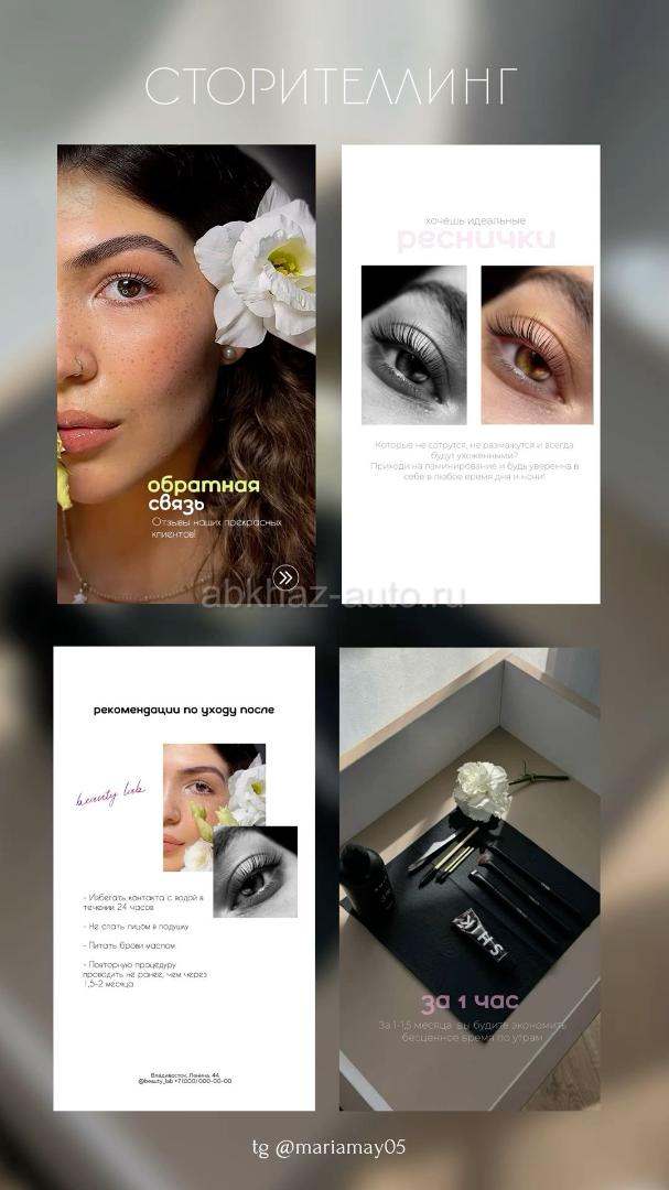 Контент-дизайнер | Оформление Instagram для бизнеса