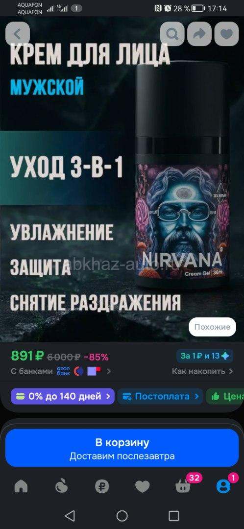 СРОЧНО !!!