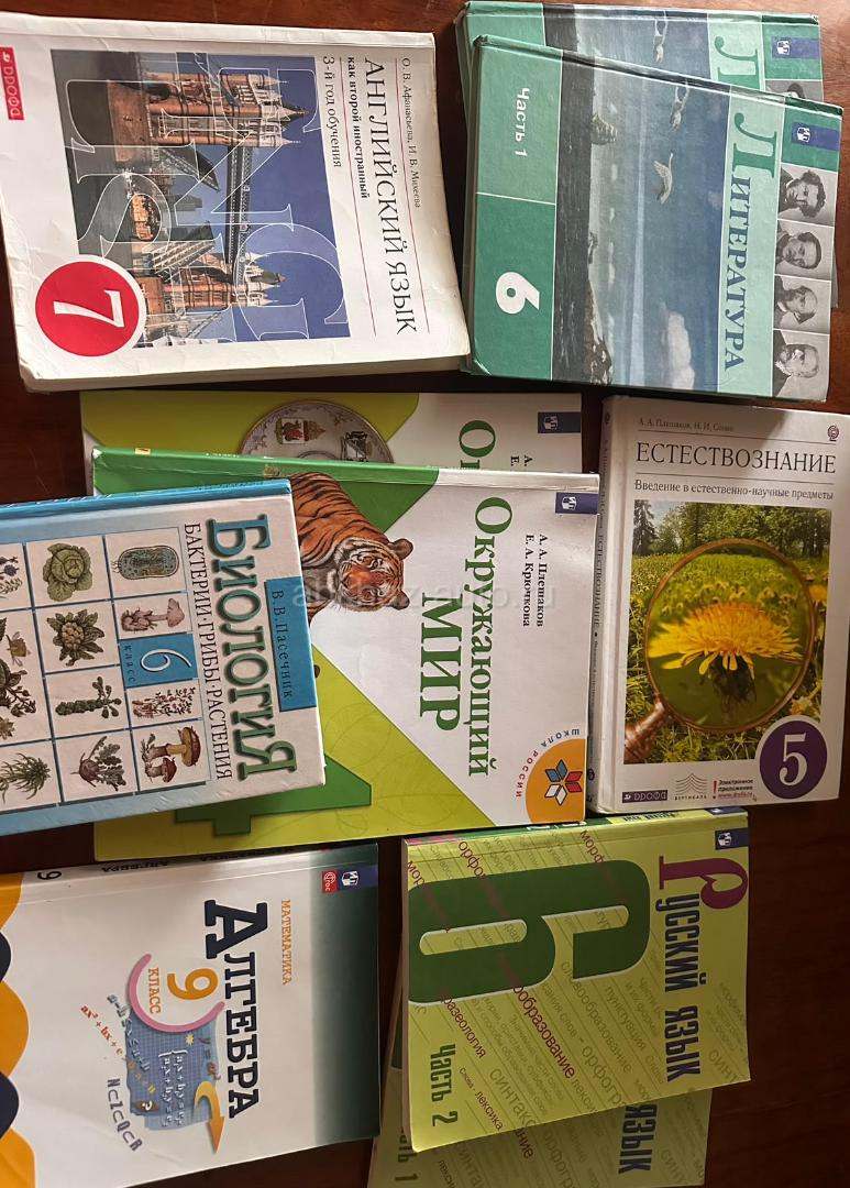 Книги