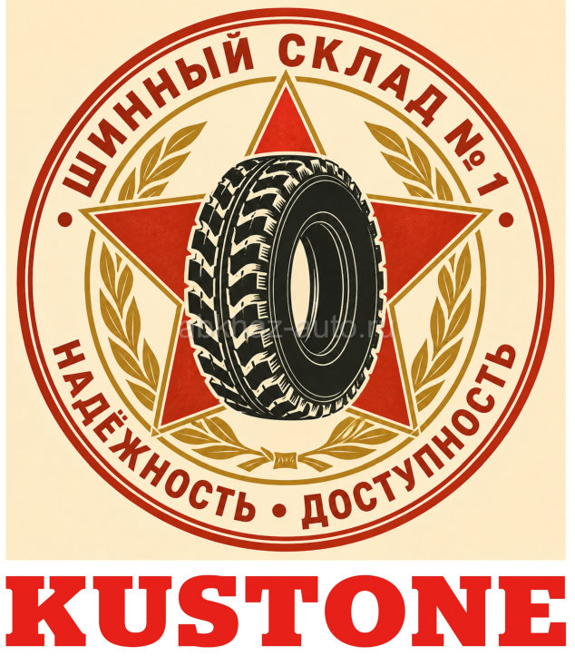 Продавец-консультант