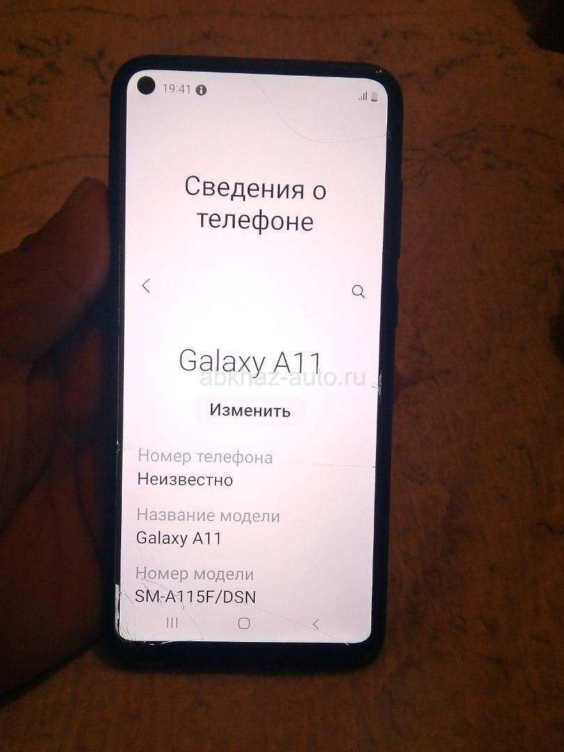 Samsung galaxy A11