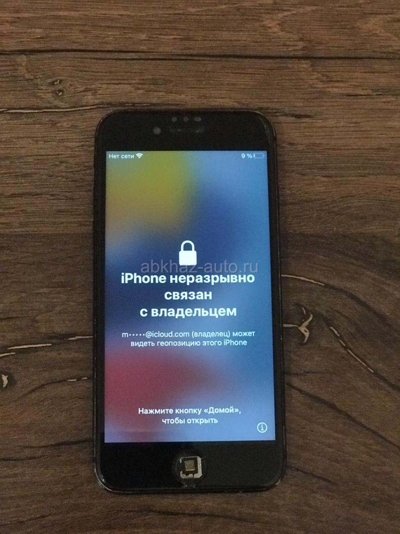 Айфон 7