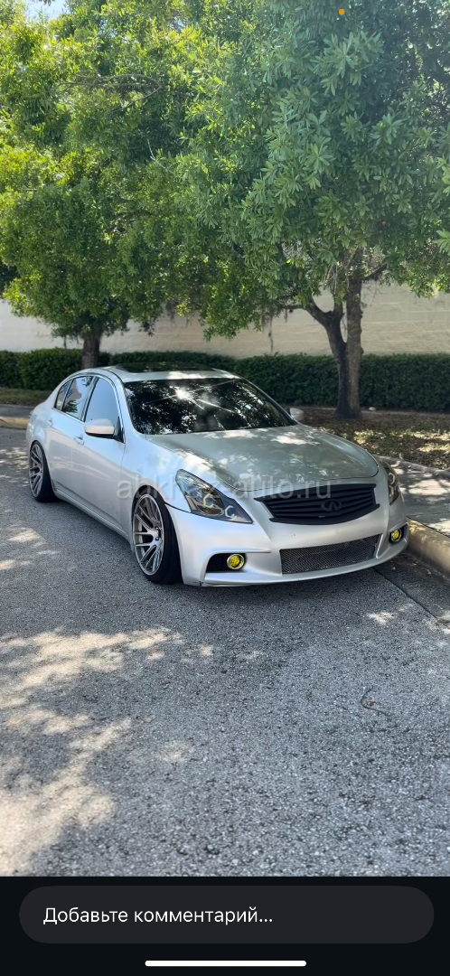 Nissan Skyline