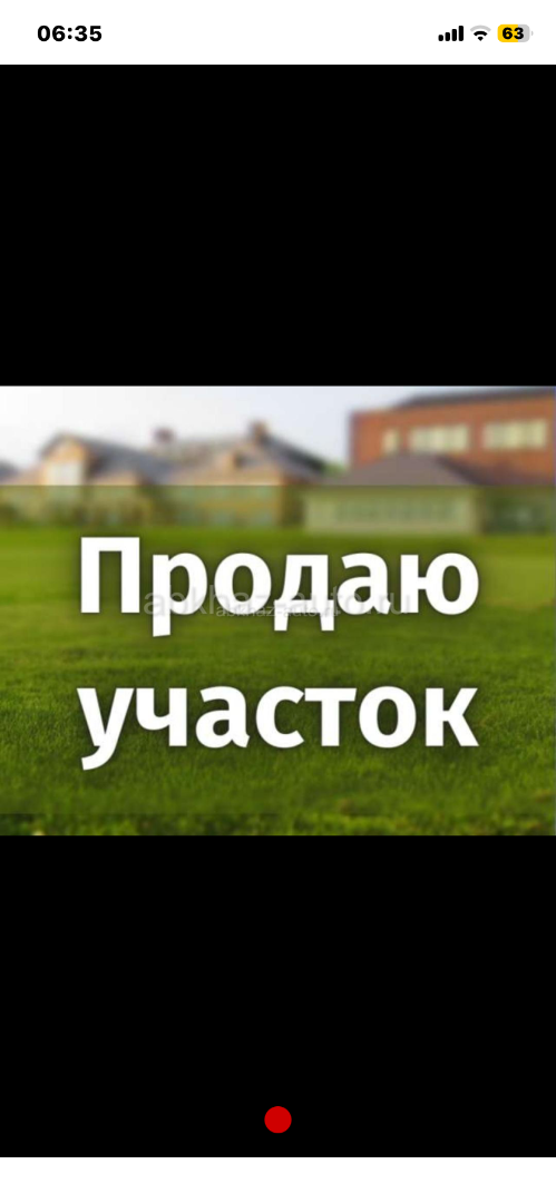 Участок земли 25 соток продажа 130 тыс.руб за сотку