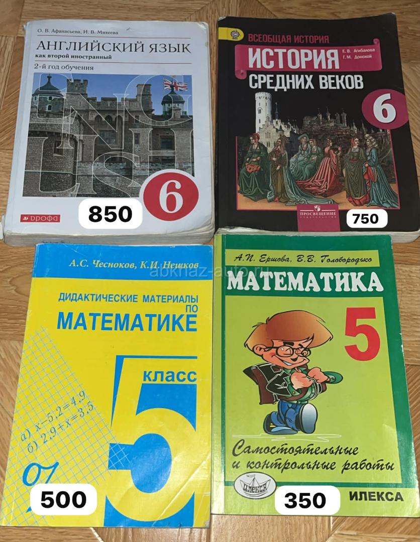 Книги