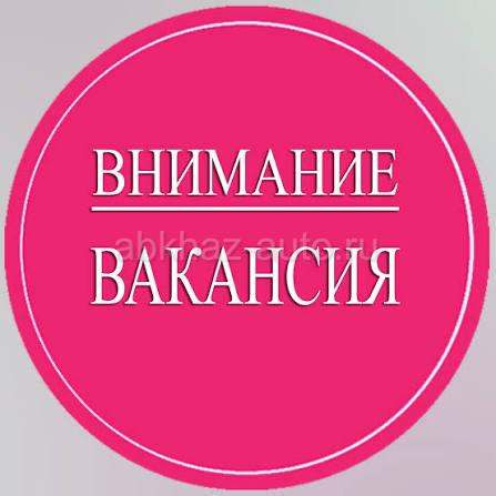 Требуются официанты