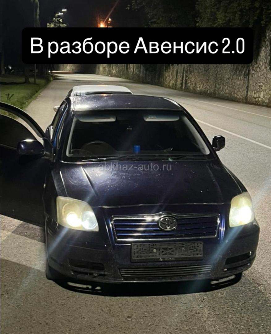 Разбор Авенсис