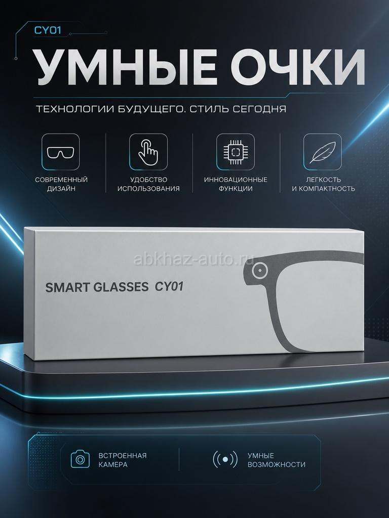 Очки как Ray-Ban новые