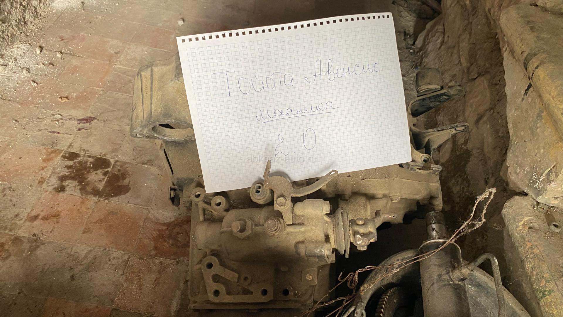 Коробка авенсис механика 2.0