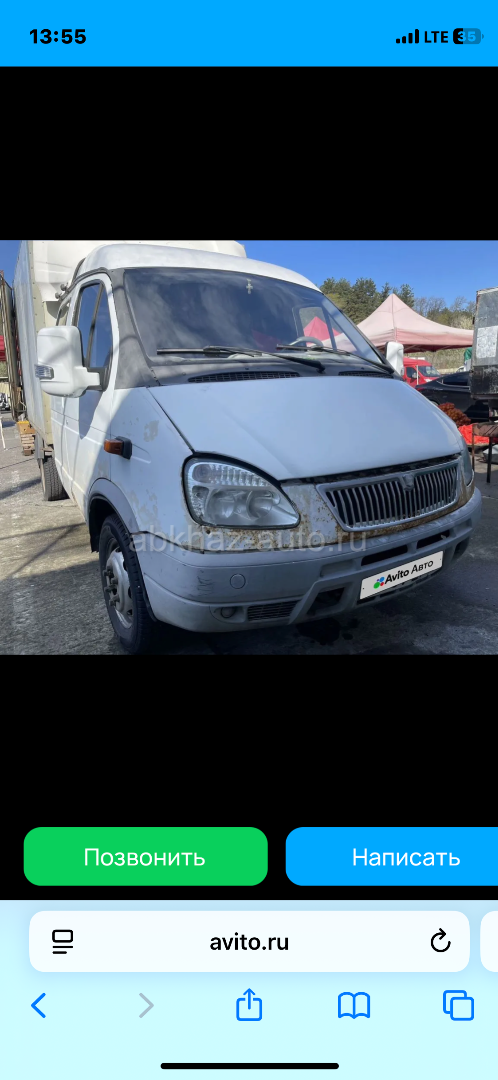 ГАЗ 3302