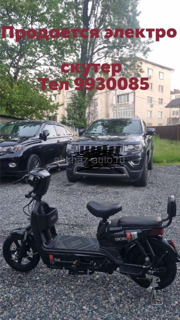 Электроскутер