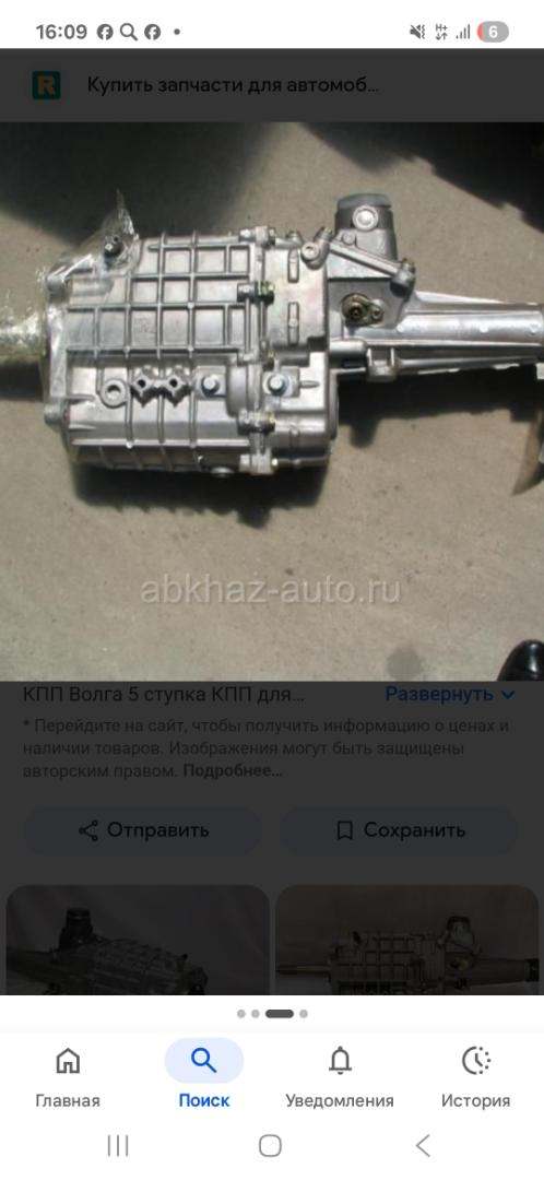 ГАЗ 3310