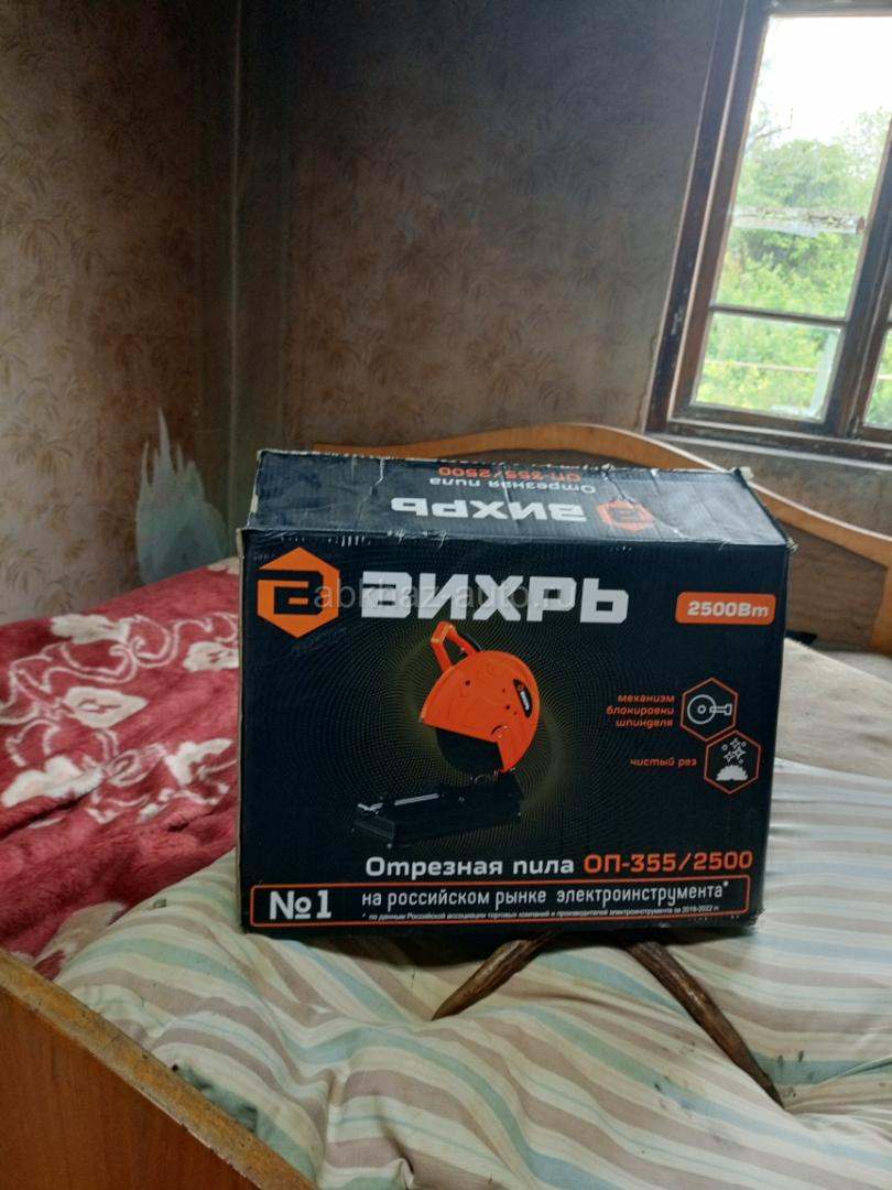 Стационарная пила