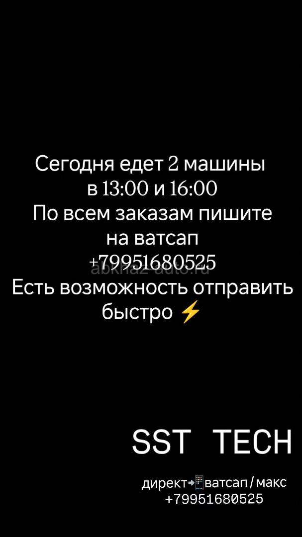 Игровой компютер