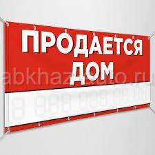 ВОКЗАЛ